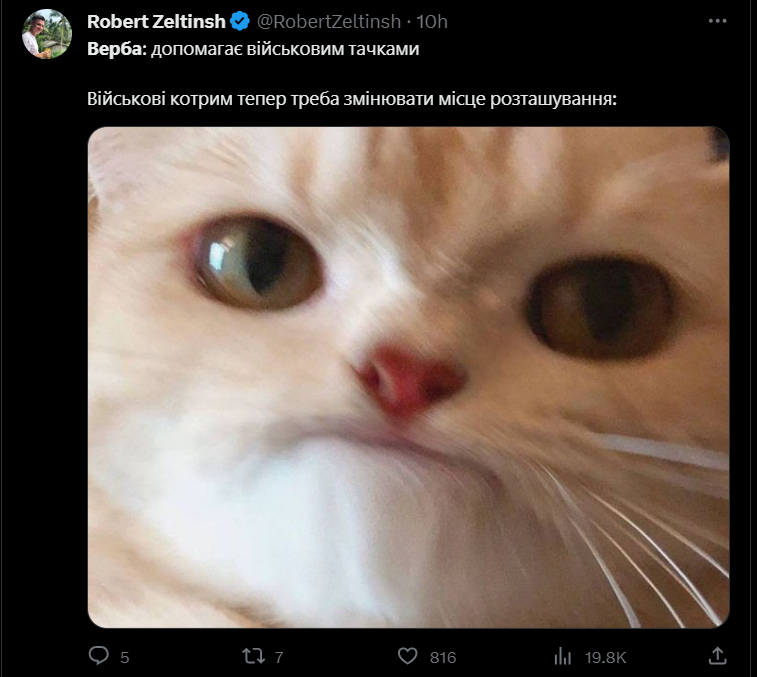 Блогерка Верба купила авто для ЗСУ та нарвалася на хейт: чому українці обурені